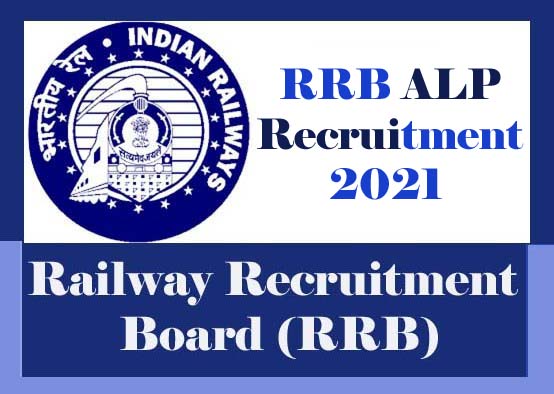 RRB ALP Recruitment 2024 | RRB ALP Technician Recruitment 2024