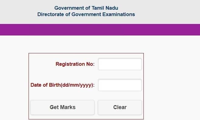 TamilNadu 12th Result 2023