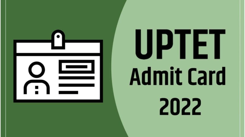 uptet admit card 2022