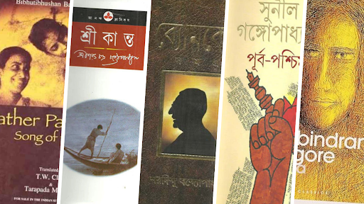 Bengali Books